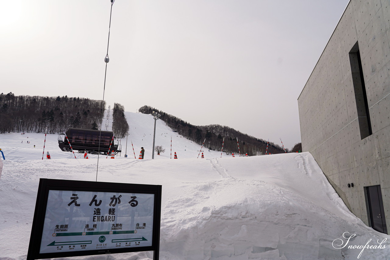 2020 北海道ローカルスキー場巡り オホーツク編 ～遠軽ロックバレースキー場～